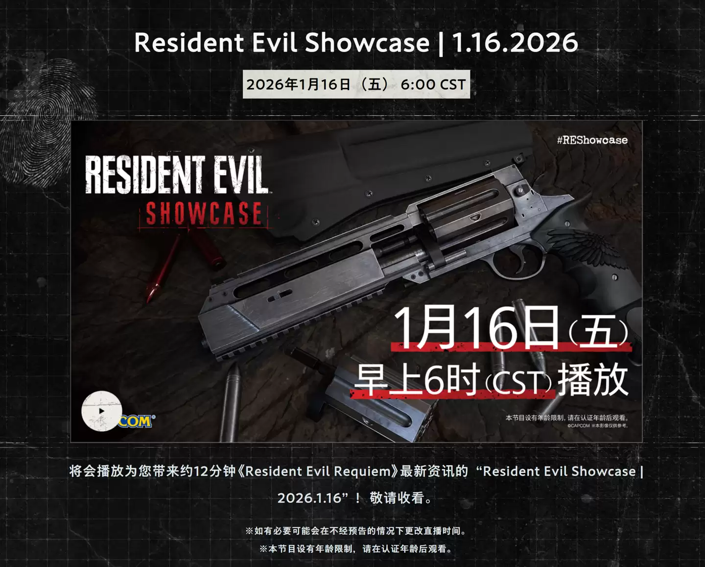 ���տպ���ٰ졶����Σ������������չʾ�ᣬ����ʵ����ʾ�������鱨