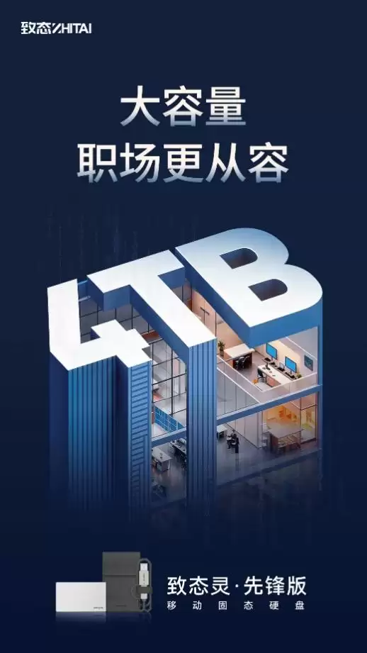 4TB������ְ�������� ��̬�顤�ȷ���ƶ���̬Ӳ������