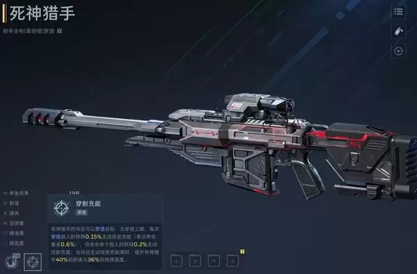 ��սδ��ǹе�˺�����˵��