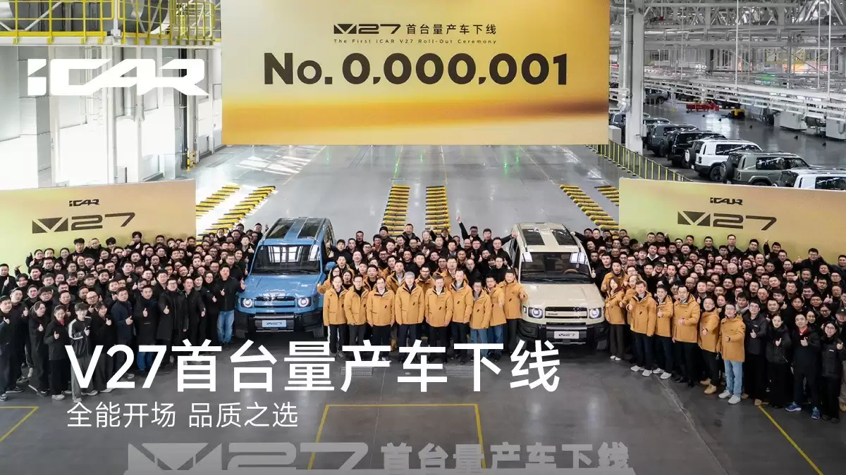 ����iCAR V27�������ߣ����̶���+Ӳ�������������ԽҰ�³���