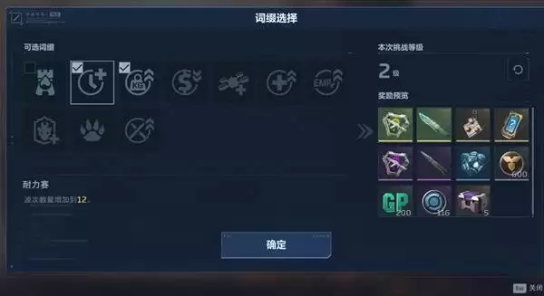 ��սδ��ȫģʽ�淨������� ��սδ������Щ�淨