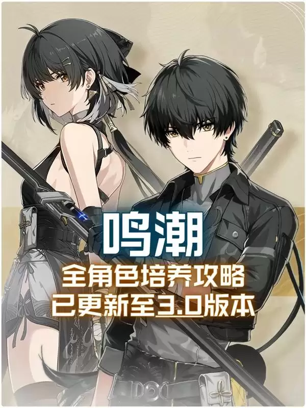 ����3.0�汾ȫ��ɫ��������