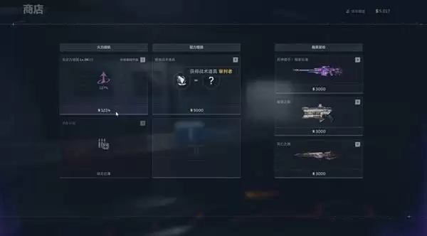 ��սδ��ȫģʽ�淨������� ��սδ������Щ�淨