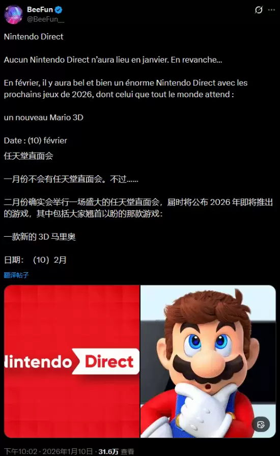 �����û�2026��2�¾ٰ�ֱ��� Ԥ�Ʒ�����3D�����