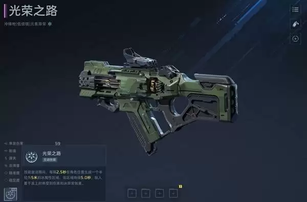 ��սδ��ǹе�˺�����˵��