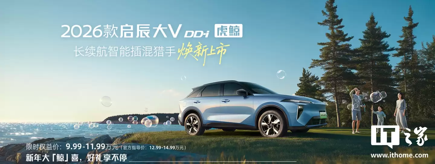 2026 ����ղ������� V DD-i �����������У��Ż����� / ���� / �ͺģ���ʱ 9.99 ��Ԫ��