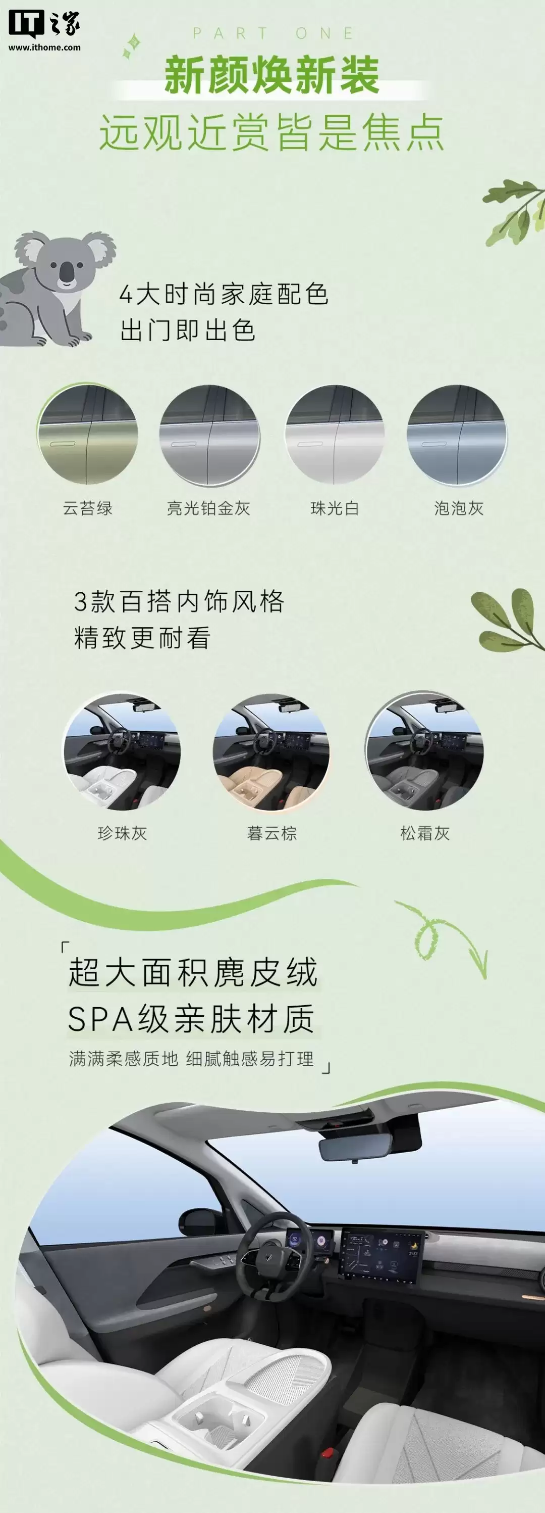 2026 ������� S ���� SUV ���У��綯�໬�š�520km ����ʱ����أ�9.98 ��Ԫ��