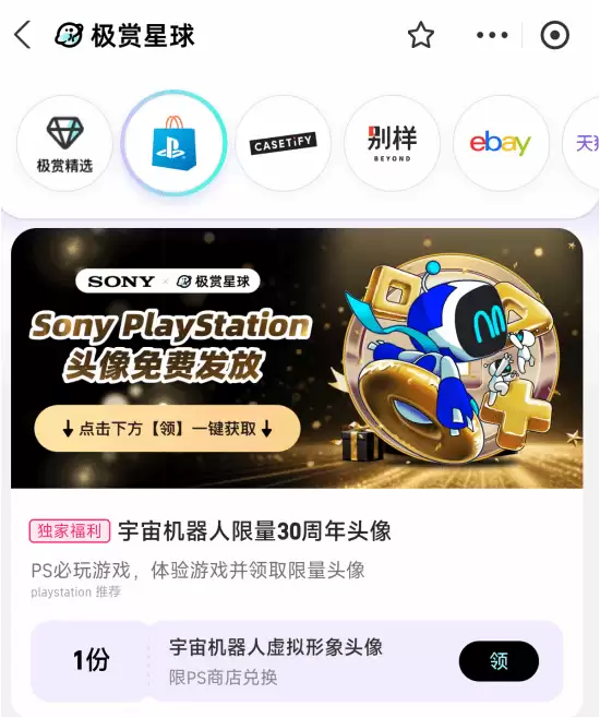 �����PS���������ͷ��֧�����Ѽ��������ٶ�