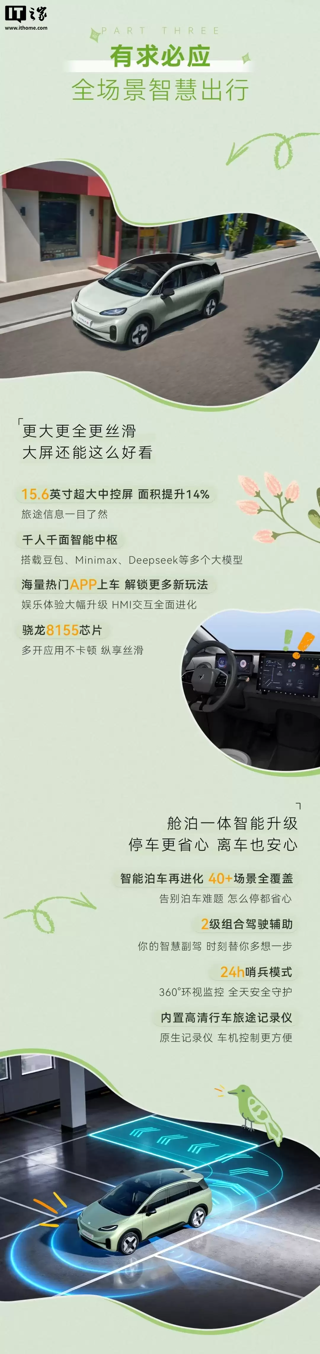 2026 ������� S ���� SUV ���У��綯�໬�š�520km ����ʱ����أ�9.98 ��Ԫ��