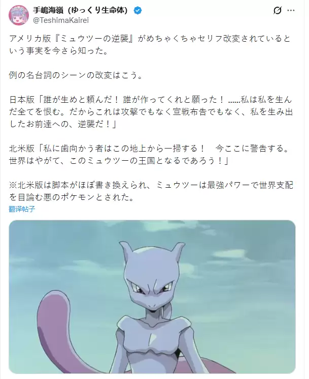 ����֮ŭ�����������µĽ�ɫ�������Ļ��ı�֮��