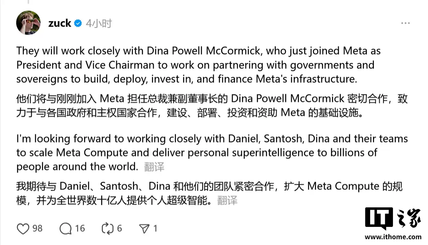 ���˲������ Meta Compute�����֡����Ҽ�����Դ��Ŀ������ȫ�򶥼� AI ������ͼ