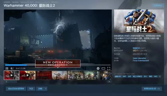 ս��40K���Ǽ�սʿ2ʷ�����ۣ�99.6Ԫ����ǧ�˳泱��ս