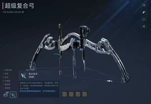 ��սδ��ǹе�˺�����˵��