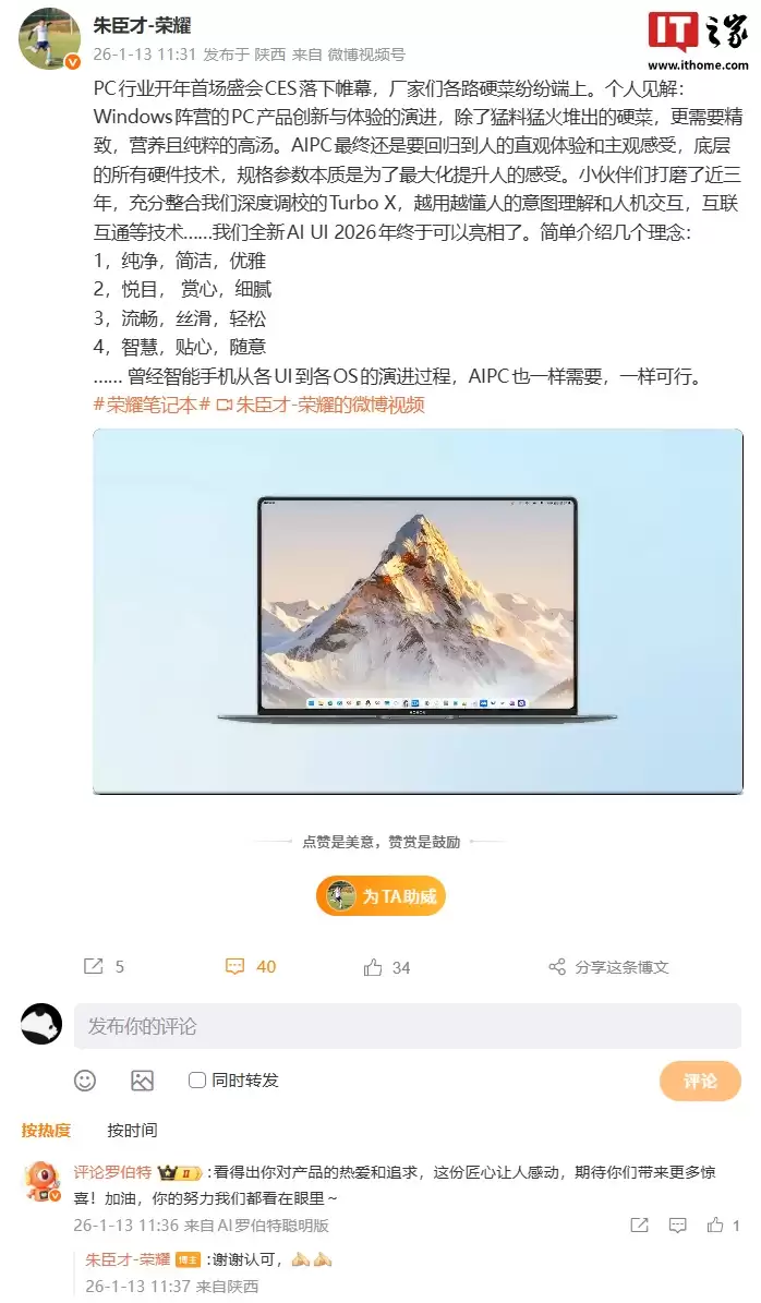 ��ҫ PC ȫ�� AI UI ���࣬�쳼�ų������ֻ��� UI �� OS �ݽ����� AIPC Ҳһ����Ҫ������