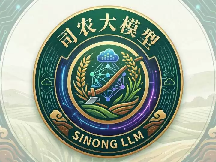 �����׸�ͨ��ũҵ����Դ��ֱ������ģ�͡�˾ũ������