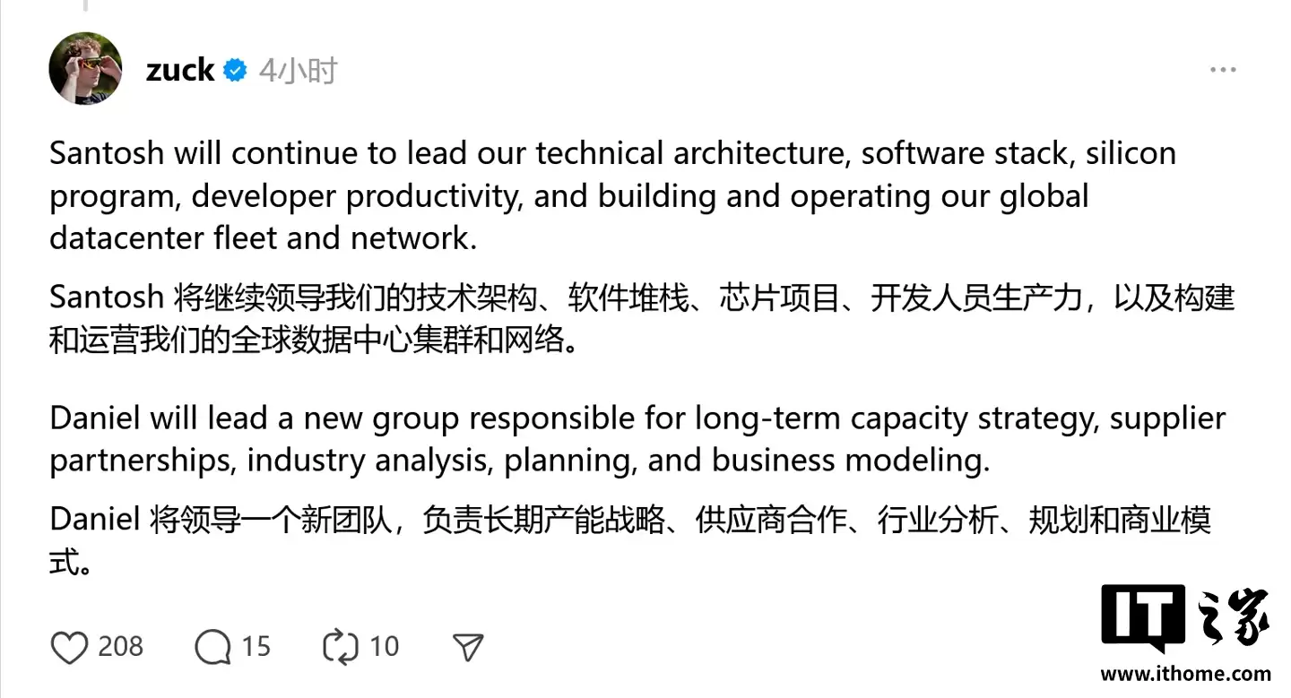 ���˲������ Meta Compute�����֡����Ҽ�����Դ��Ŀ������ȫ�򶥼� AI ������ͼ