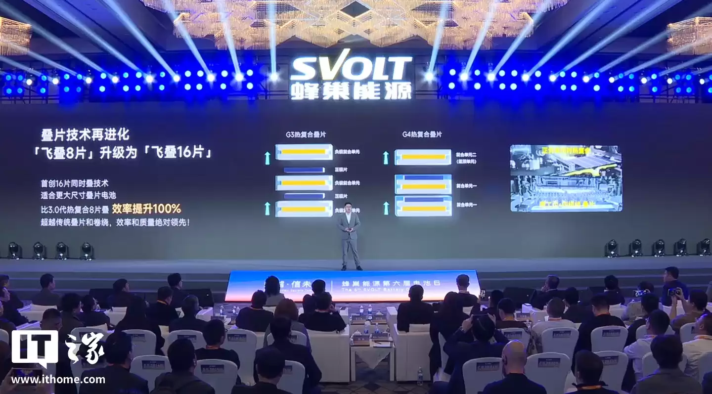 �䳲��Դ��Ƭ 4.0 ��ؼ����������״� 16 Ƭͬʱ����Ч�ʷ���������������