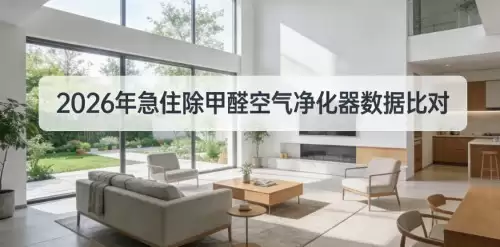 2026�꼱ס����ȩ����������Ȩ�����·���ȩ�������ݱȶԽ���