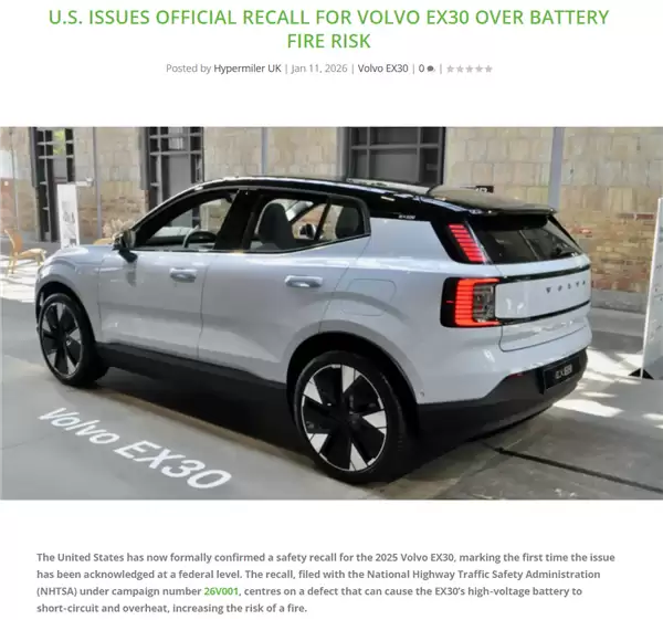 �ֶ���ȫ���ٻ�EX30������ʧ������