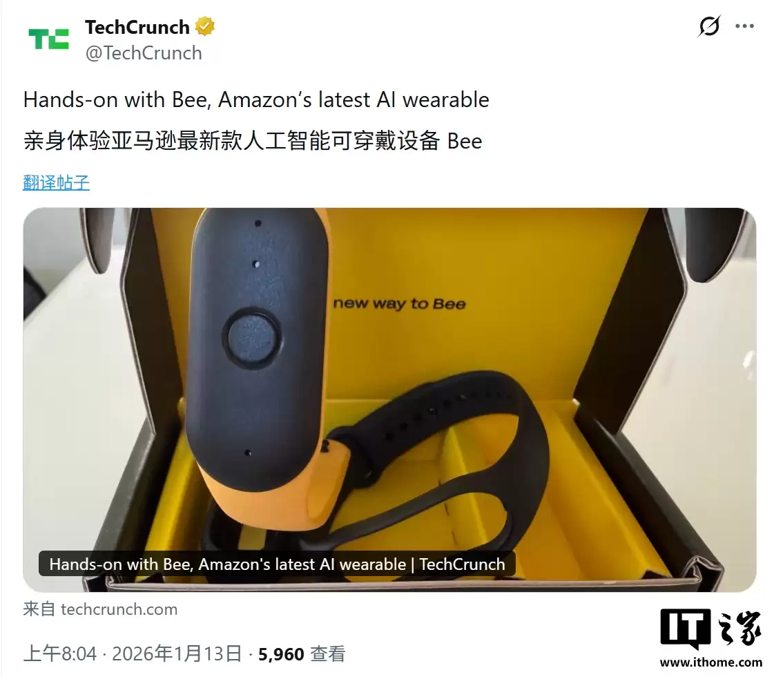 ��ý��̽����ѷ AI �����豸 Bee����������ġ��ڶ����ԡ�