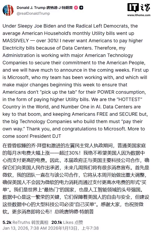 �����ճ�΢��������������ȷ�������˵ĵ�Ѳ����� AI ���������