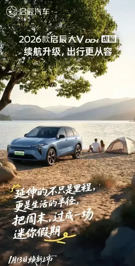 2026��������V DD-i�������࣬������1400���1��13������