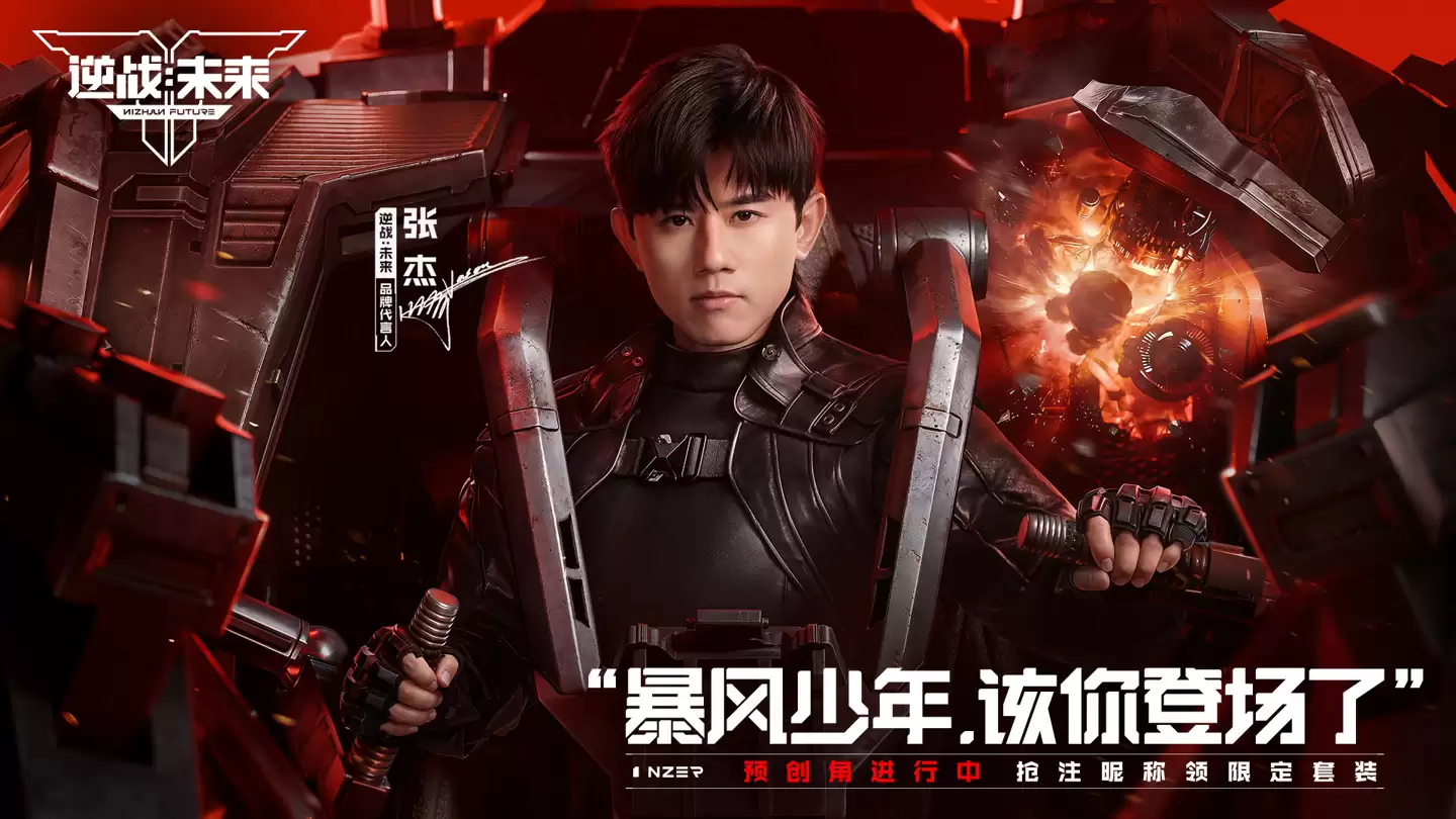 ��Ѷ�����Ϸ����ս��δ�������ߣ���½ PC / �ƶ��ˣ�֧��˫�����ݻ�ͨ