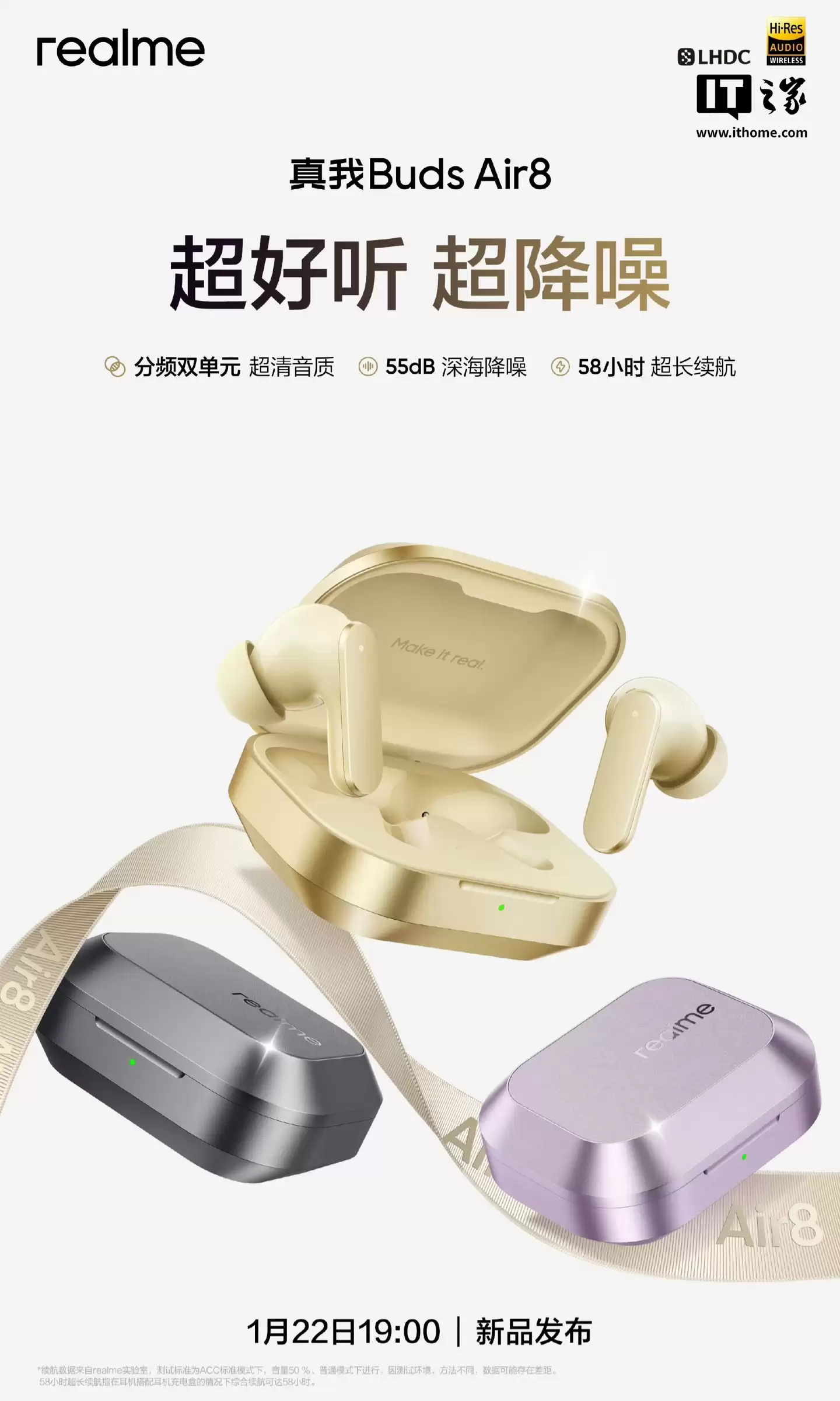 realme ���� Buds Air8 ���� 1 �� 22 �շ�����55dB ����롢58 Сʱ����