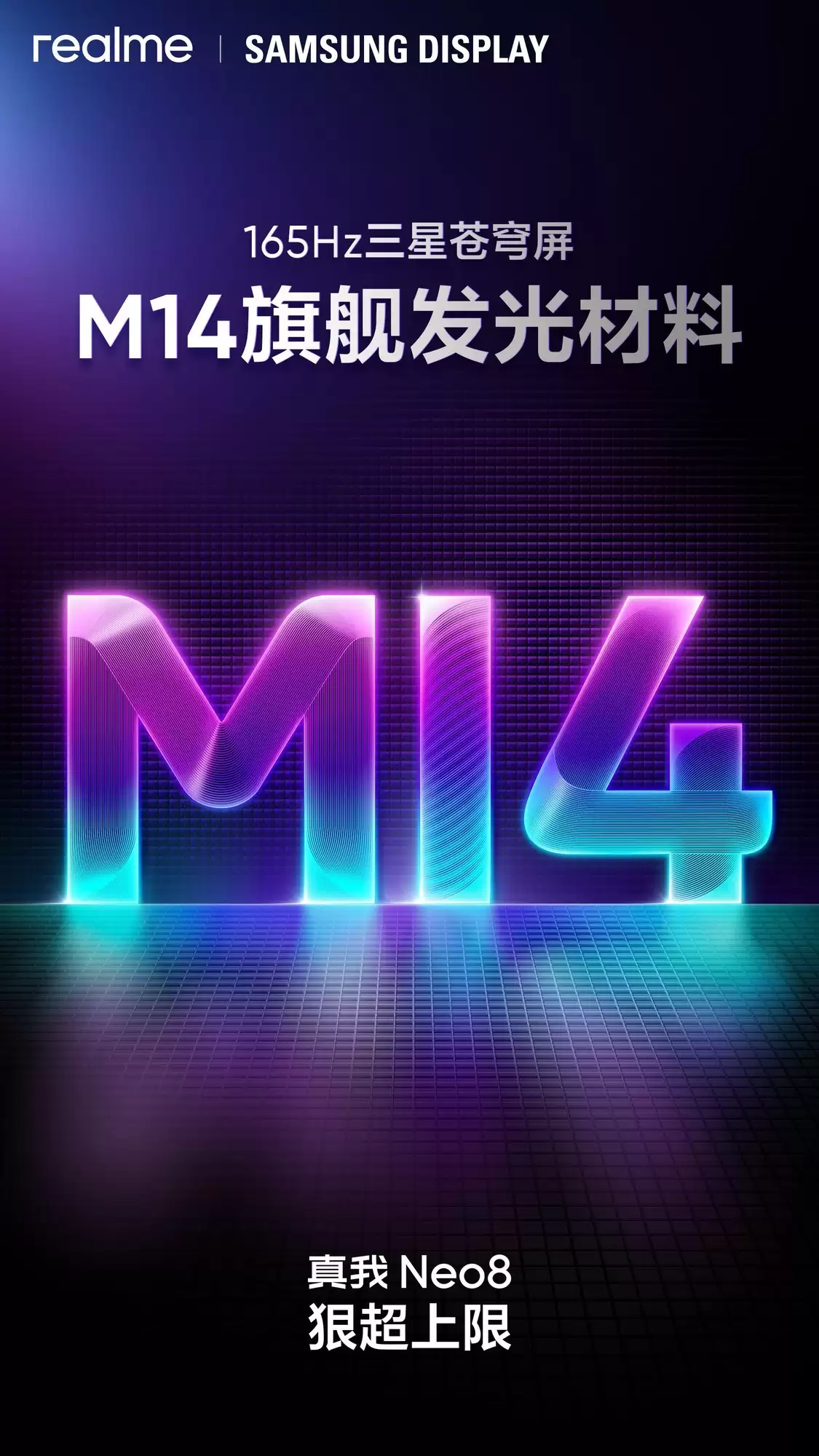 ���� Neo8���������뺯���� �����������ݳ�����