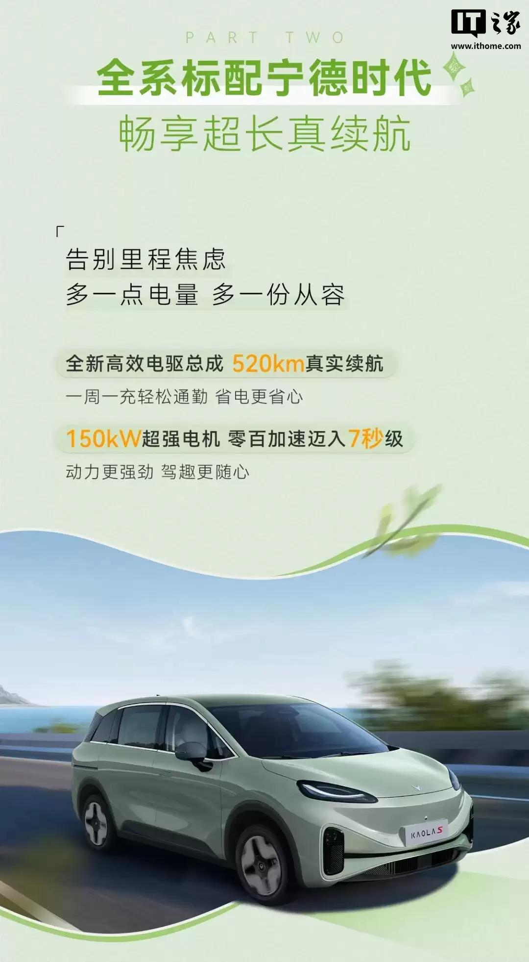 2026 ������� S ���� SUV ���У��綯�໬�š�520km ����ʱ����أ�9.98 ��Ԫ��