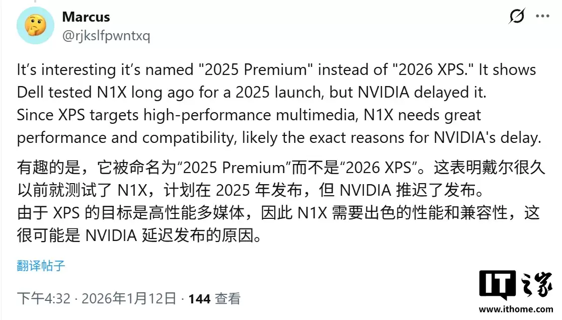 �����嵥��ʾ����������Ӣΰ�� N1X оƬ