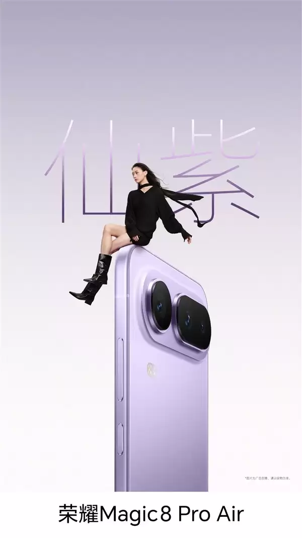 ��ҫMagic8 Pro Air�������ᱡ�콢����ɫ����