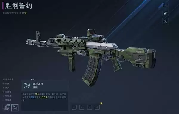 ��սδ��ǹе�˺�����˵��