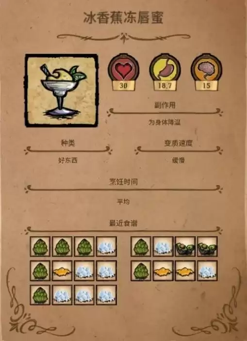 ���Ľ���ʳ��һ�� ��Щʳ���ܹ�����