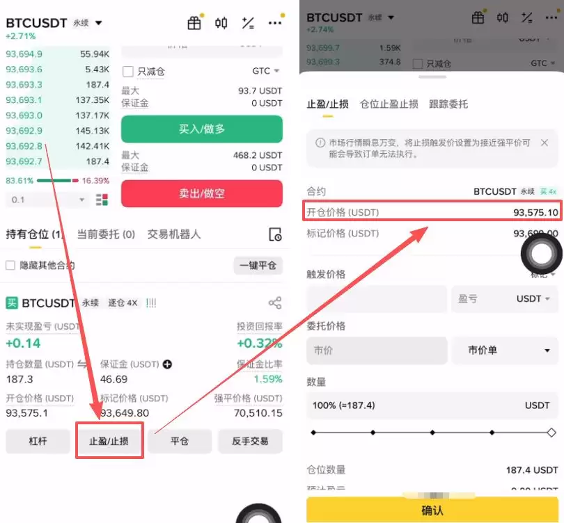 �Ұ������ȷ����ֹӯֹ�𣿱Ұ�ֹӯֹ������ý̳�