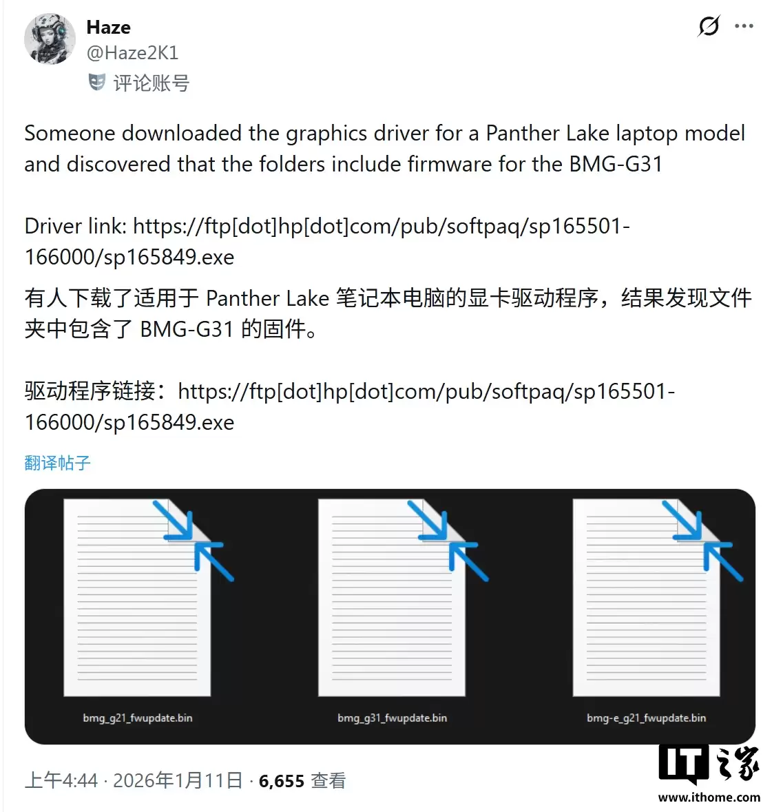 BMG-G31 GPU ���������ٷ��̼���Ӣ�ض� Arc B770 �Կ���֮����