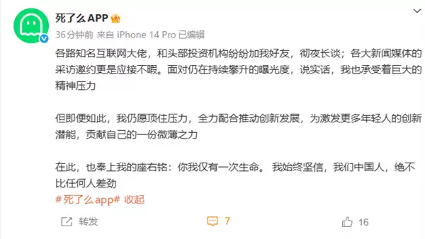 ����ôӦ���ߺ죺8Ԫ�ػ����Ӱ�ȫ�Ƕ�App Store