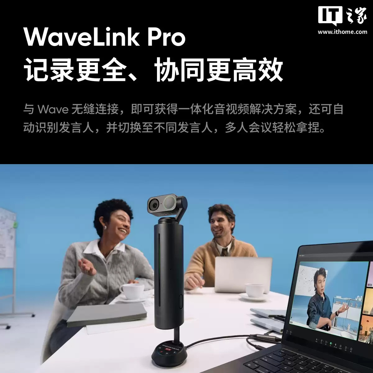 Ӱʯ�콢��������ͷ Link 2 Pro ϵ�з�����1/1.3 Ӣ���״�������AI ׷�٣�1398 Ԫ��