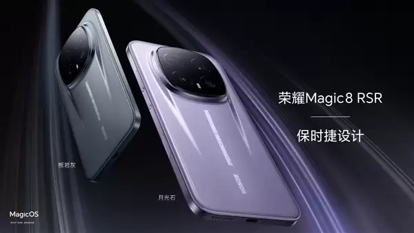 ��ҫMagic8 RSR��ʱ����ư淢�����մɻ���+2��Ǳ������