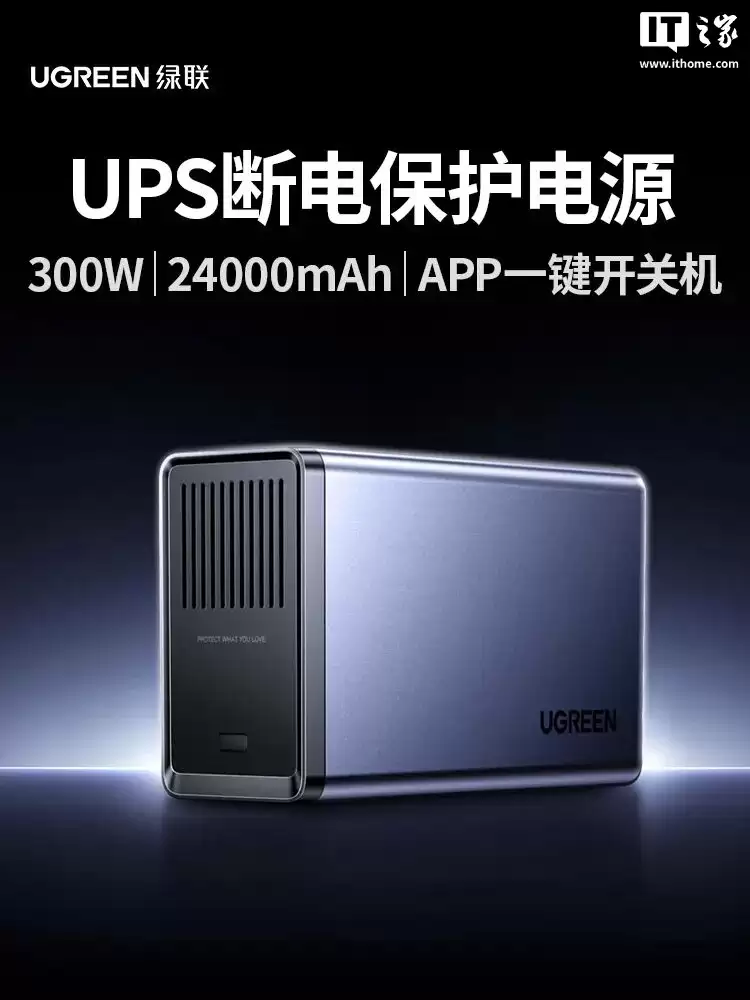 ���� UPS ��Ʒ US7000 ���У�24000mAh ������NAS �ϵ籣����799 Ԫ