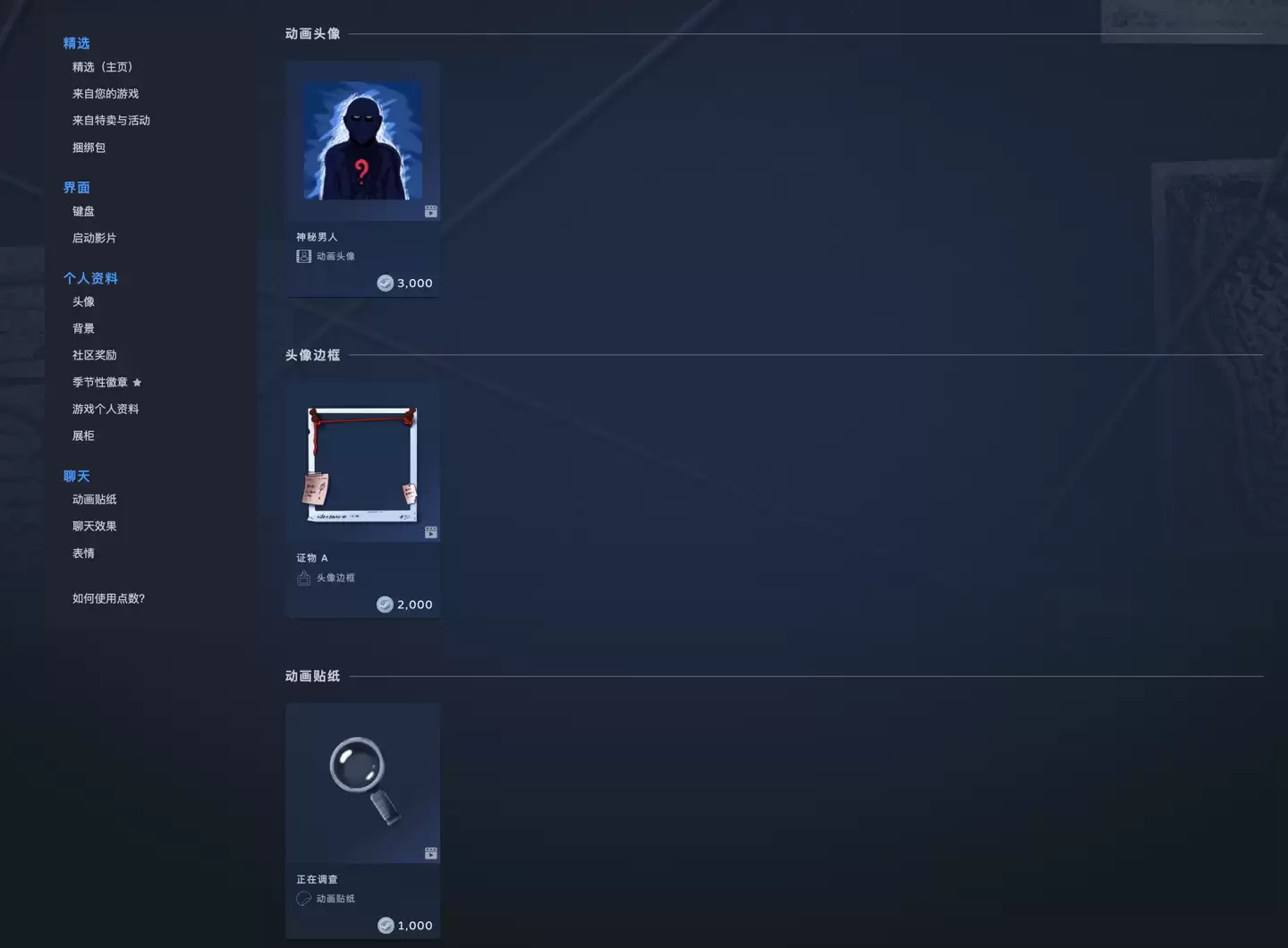 Steam ����������Ϸ�ڴ����ۿۻ����ħ����Ů��ħŮ���С�8 �ۺ� 64 Ԫ��