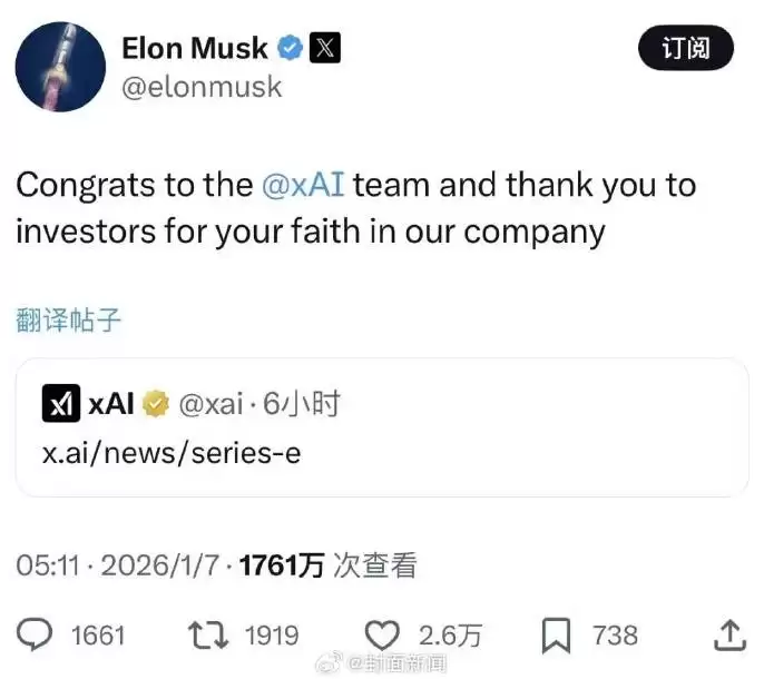 ��˹����Xƽ̨�㷨��ԴӦ��AI��������