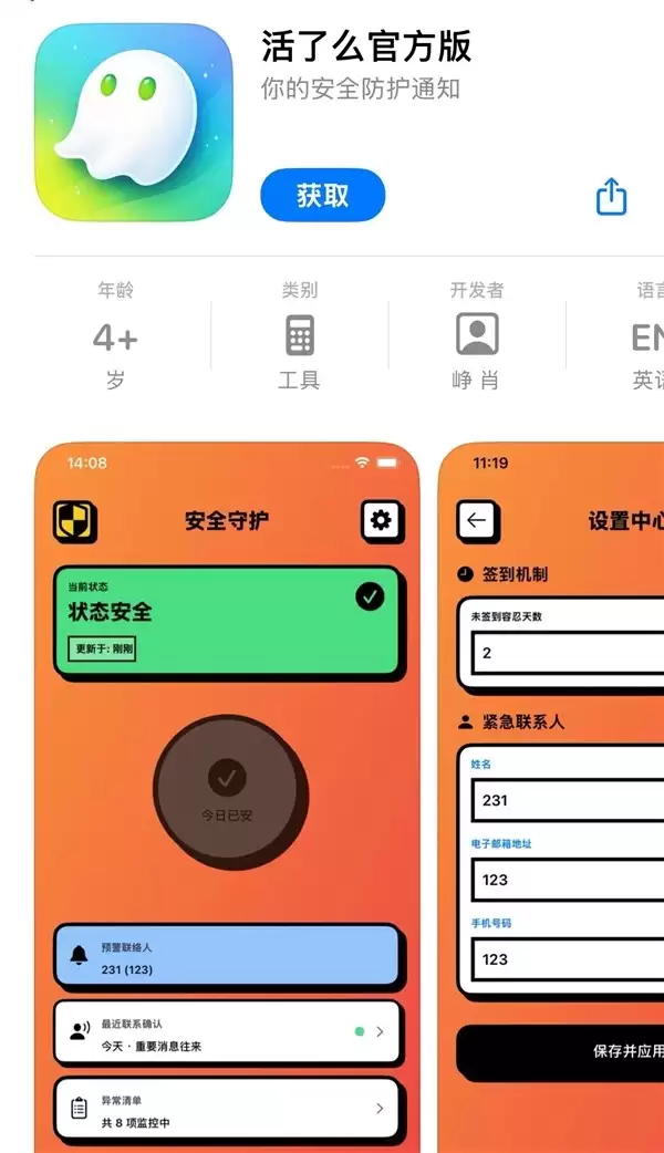 ����ô����Ƕ����Ѱ���������ȫӦ�������������ע