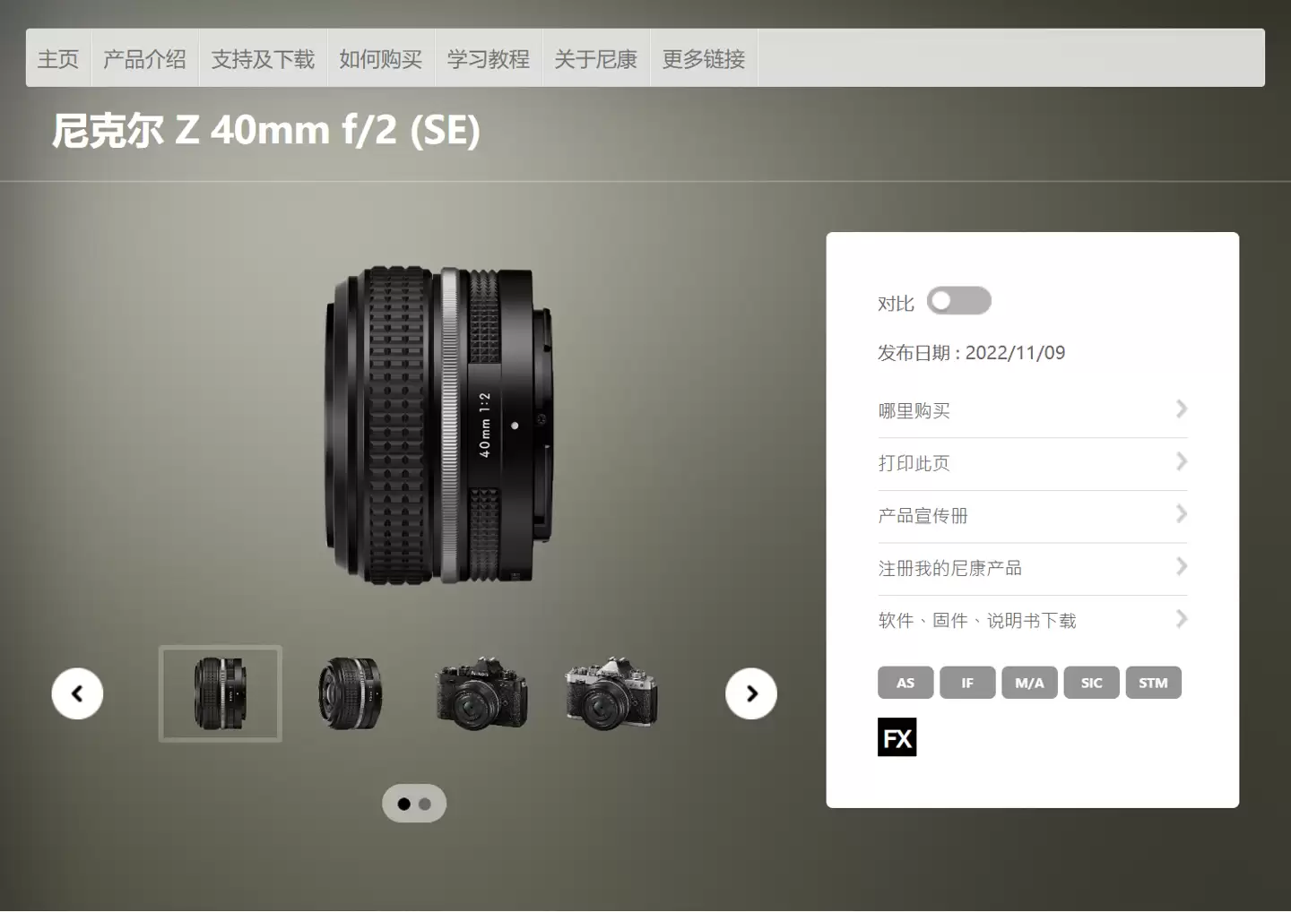 ���Ӱ�� AF 35mm f/2.2 ȫ�������ɾ�ͷ�����ع⣺���� E/Z/L ���ڣ��������῵ר�����Ű�