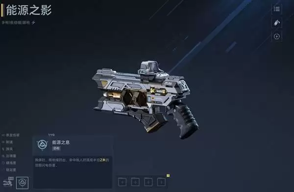 ��սδ��ǹе�˺�����˵��