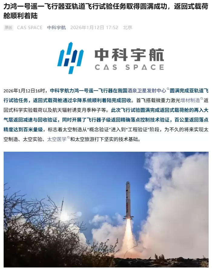 ����һ�ųɹ�����ǹ����������