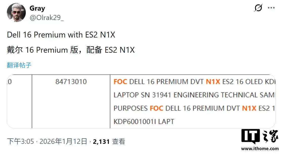 �����嵥��ʾ����������Ӣΰ�� N1X оƬ