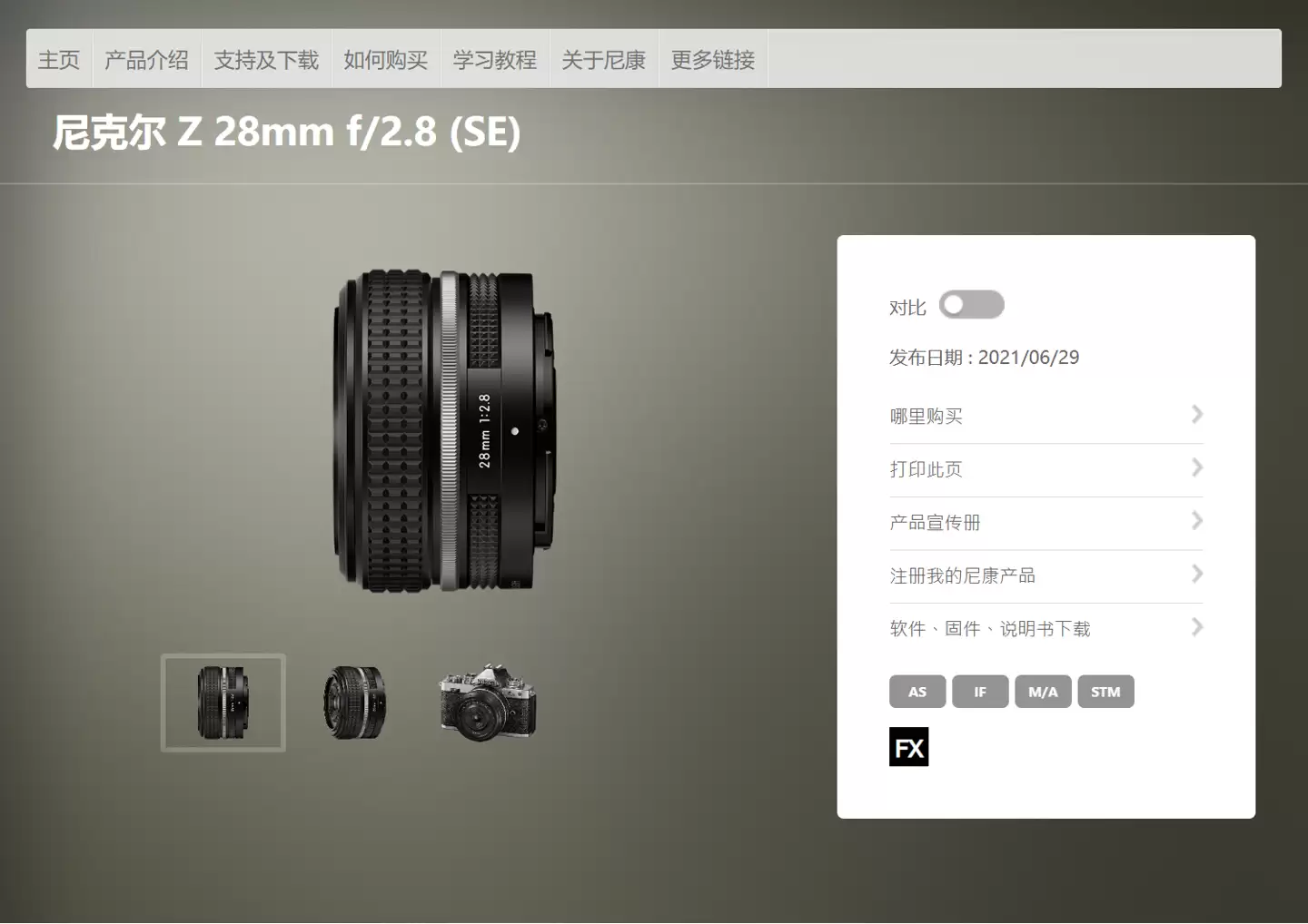 ���Ӱ�� AF 35mm f/2.2 ȫ�������ɾ�ͷ�����ع⣺���� E/Z/L ���ڣ��������῵ר�����Ű�