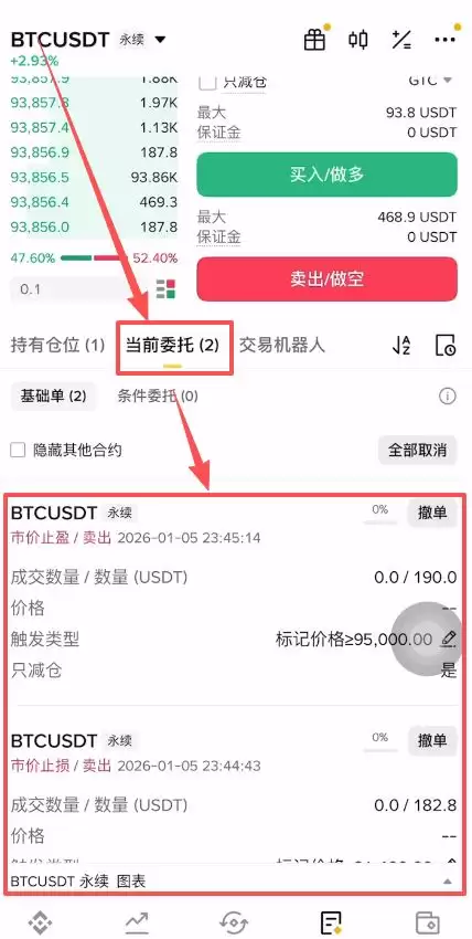 �Ұ������ȷ����ֹӯֹ�𣿱Ұ�ֹӯֹ������ý̳�