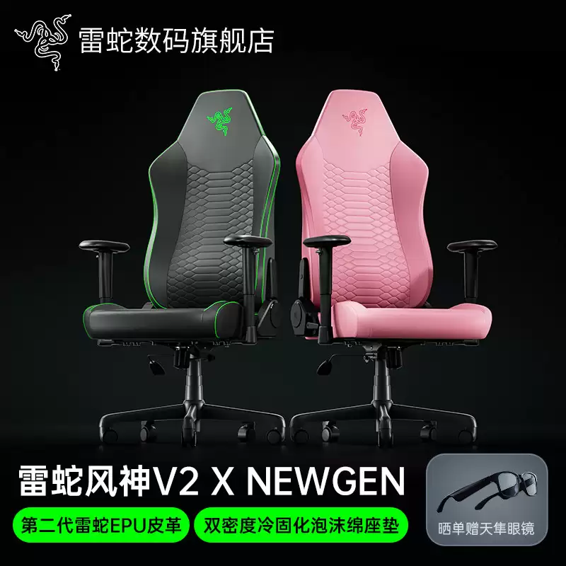 ������Ȼ�Ƴ����� Iskur V2 X NewGen ��Ϸ���Σ����� EPU Ƥ�����